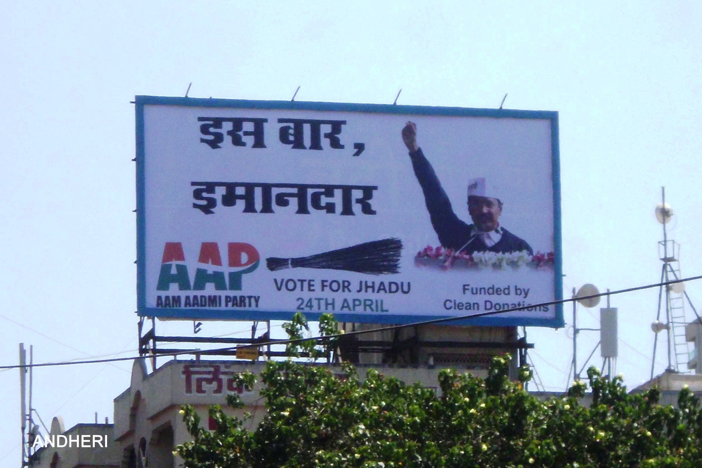 AAP rolls out outdoor campaign with Global Advertisers